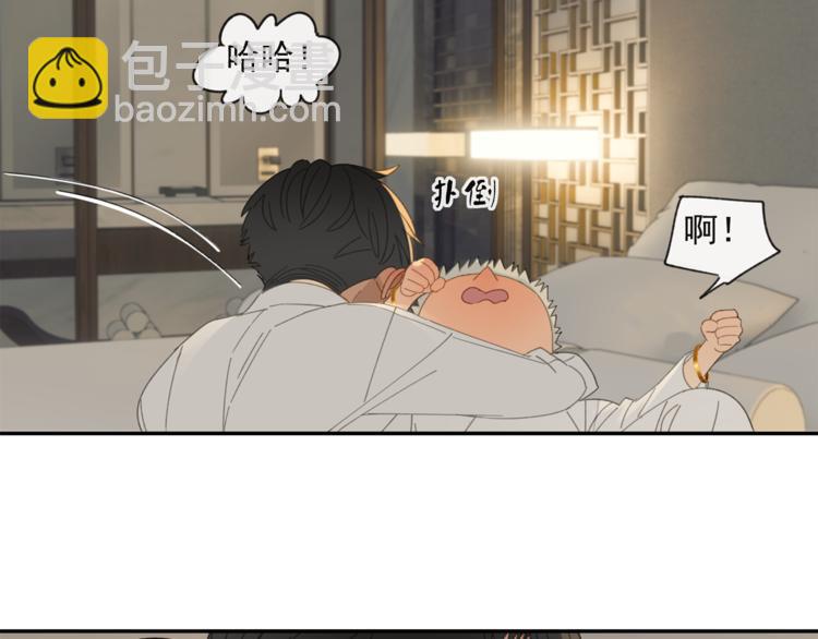 第37章 媳妇儿-第37话