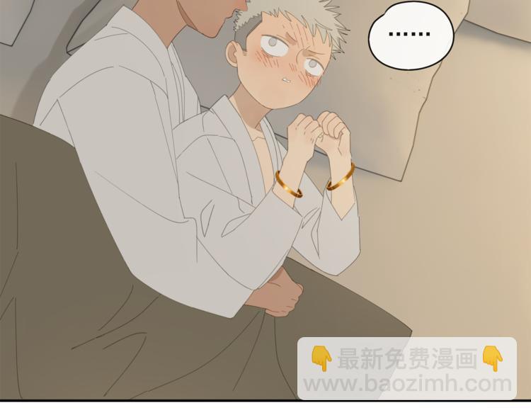 第37章 媳妇儿-第37话