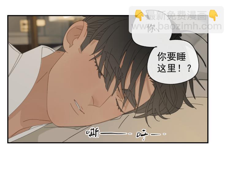 第37章 媳妇儿-第37话