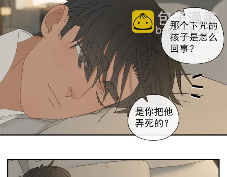 第37章 媳妇儿-第37话
