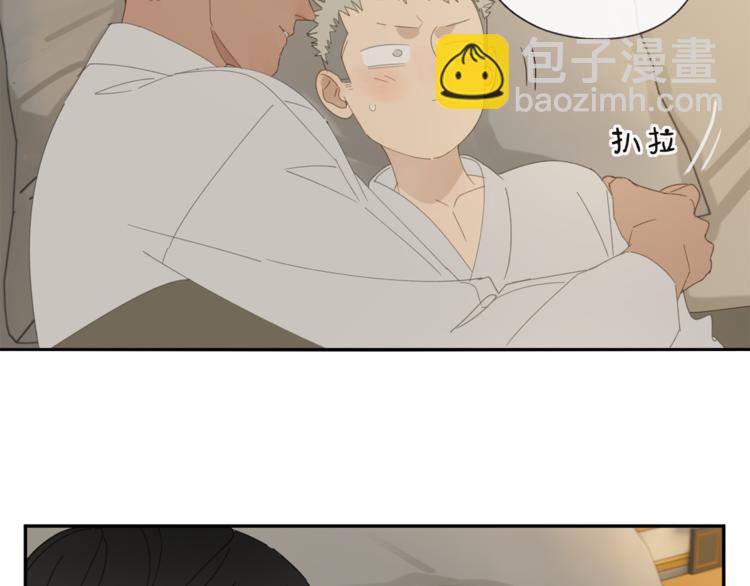 第37章 媳妇儿-第37话