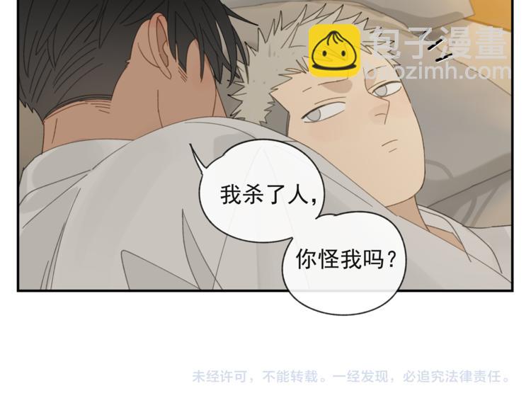 第37章 媳妇儿-第37话