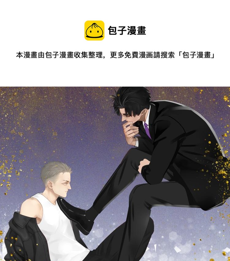 第39章 如临大敌-第39话