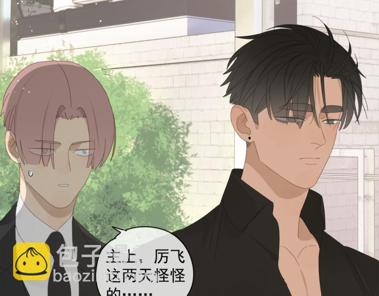 第39章 如临大敌-第39话