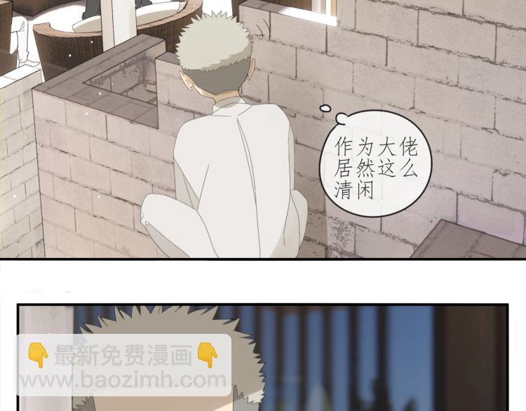 第39章 如临大敌-第39话