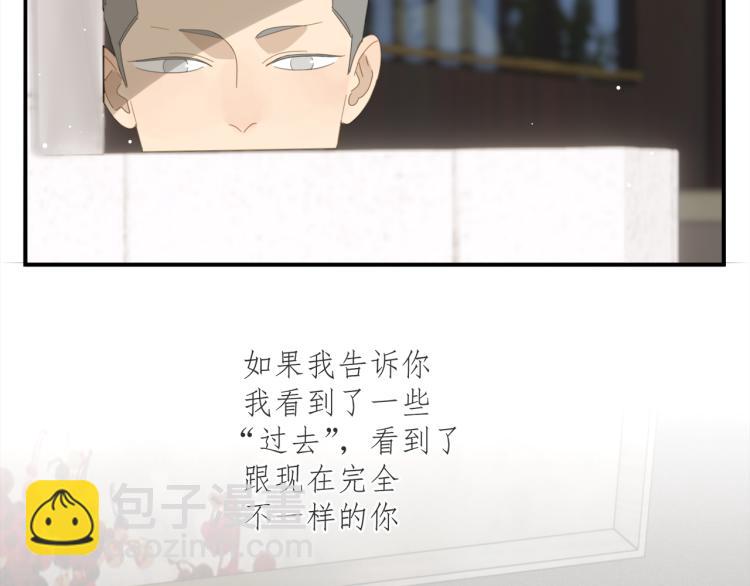 第39章 如临大敌-第39话