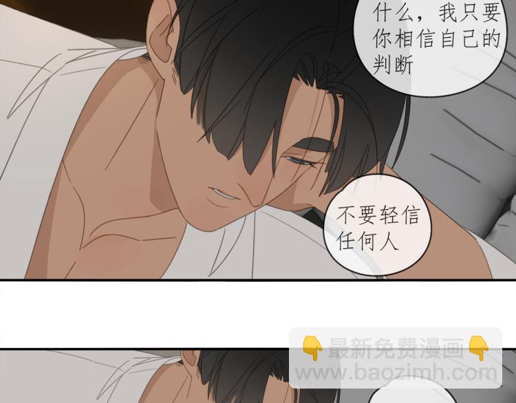 第39章 如临大敌-第39话