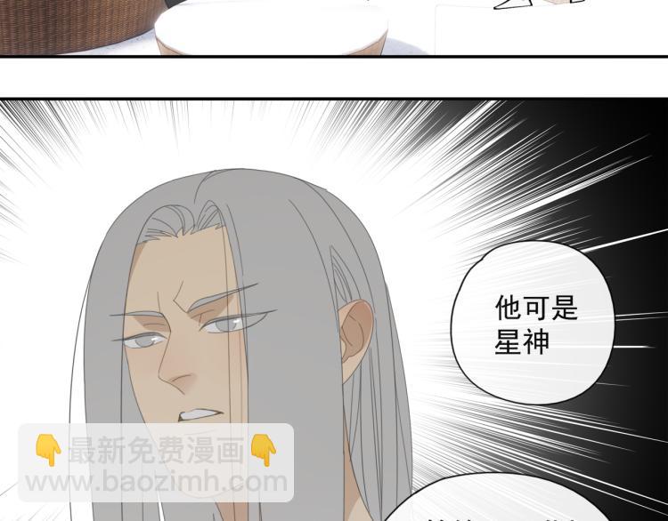 第39章 如临大敌-第39话