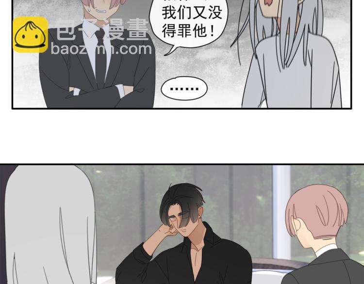 第39章 如临大敌-第39话