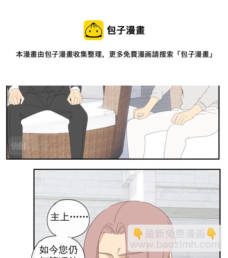 第39章 如临大敌-第39话