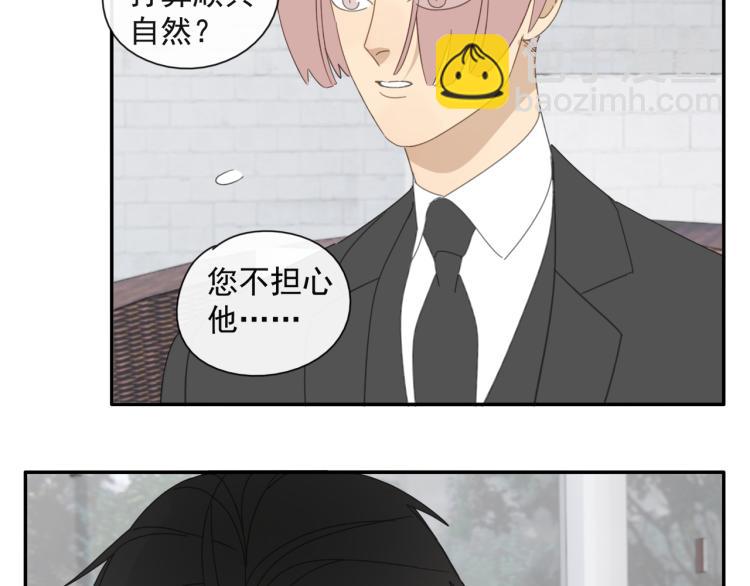 第39章 如临大敌-第39话