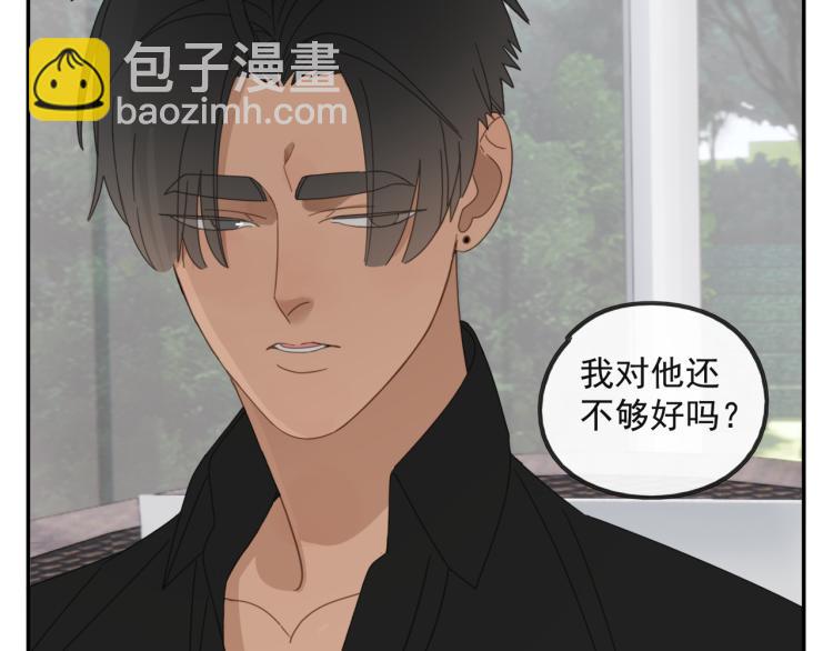 第39章 如临大敌-第39话
