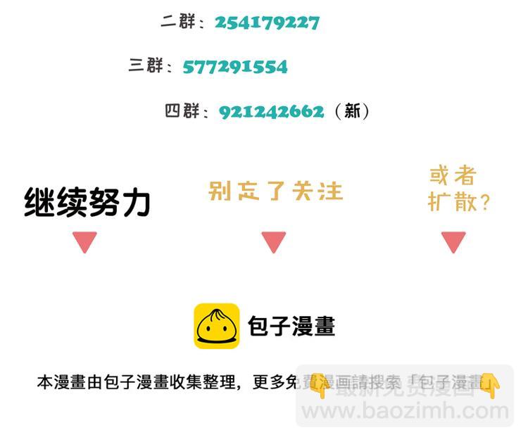 第39章 如临大敌-第39话
