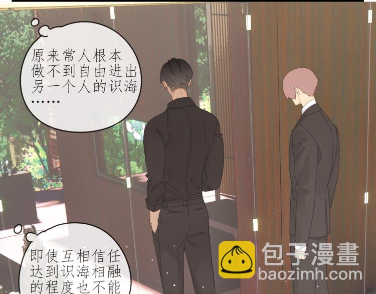 第39章 如临大敌-第39话