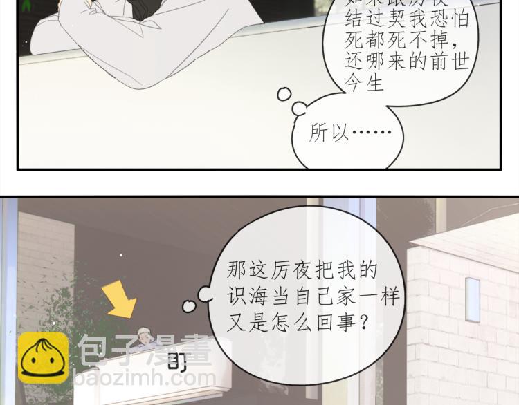 第39章 如临大敌-第39话