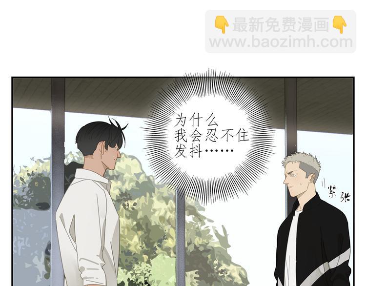 第5话 入住有糖吃(1/2)-第5话