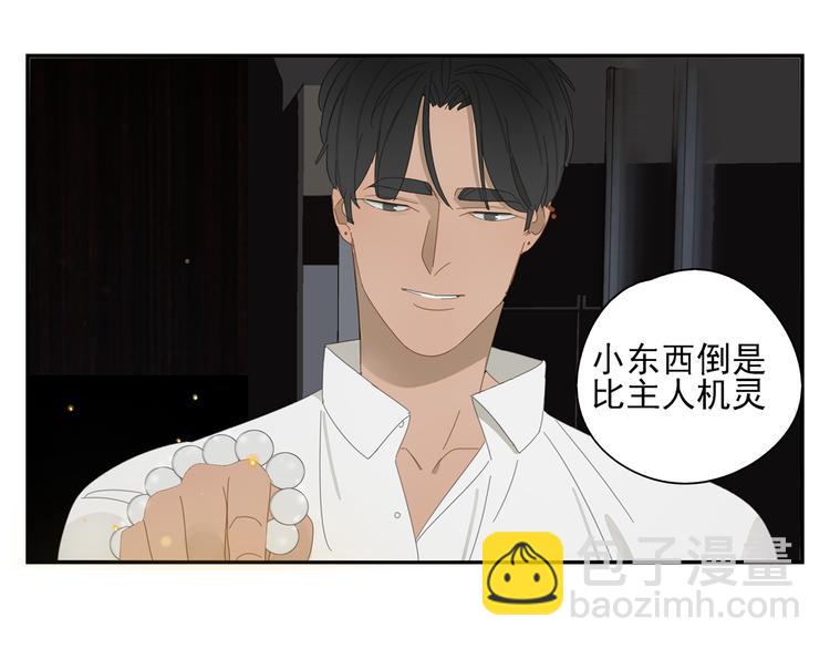 第5话 入住有糖吃(1/2)-第5话