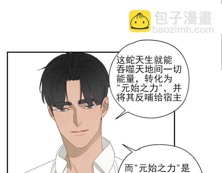第5话 入住有糖吃(1/2)-第5话