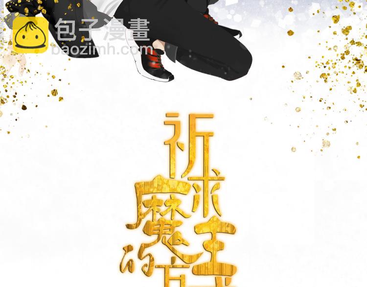 第41章 邪魔（一）（修）(1/2)-第41话