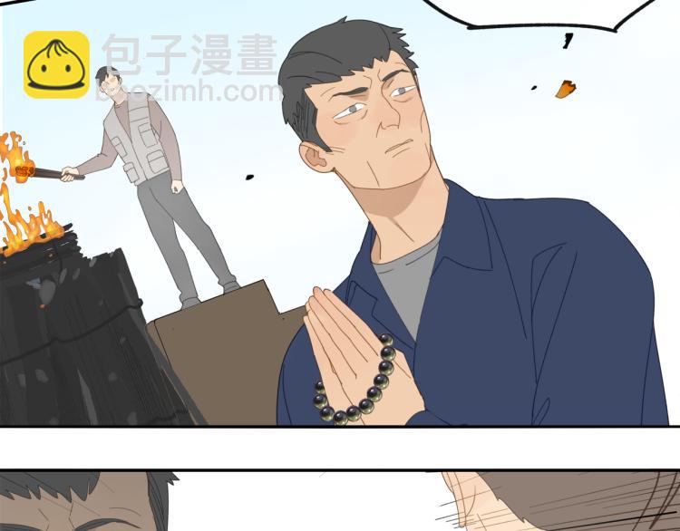 第41章 邪魔（一）（修）(1/2)-第41话