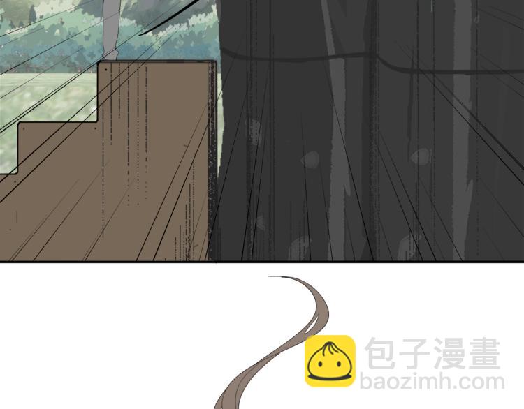 第41章 邪魔（一）（修）(1/2)-第41话