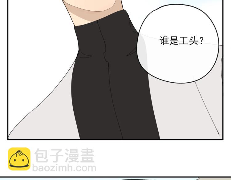 第41章 邪魔（一）（修）(1/2)-第41话