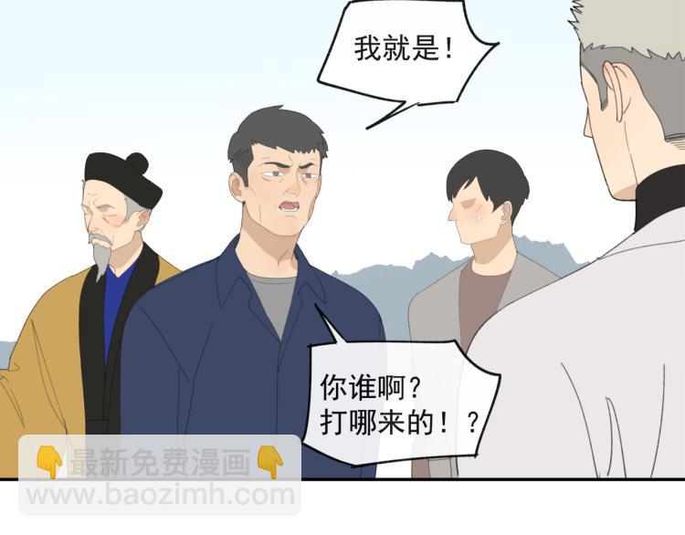 第41章 邪魔（一）（修）(1/2)-第41话