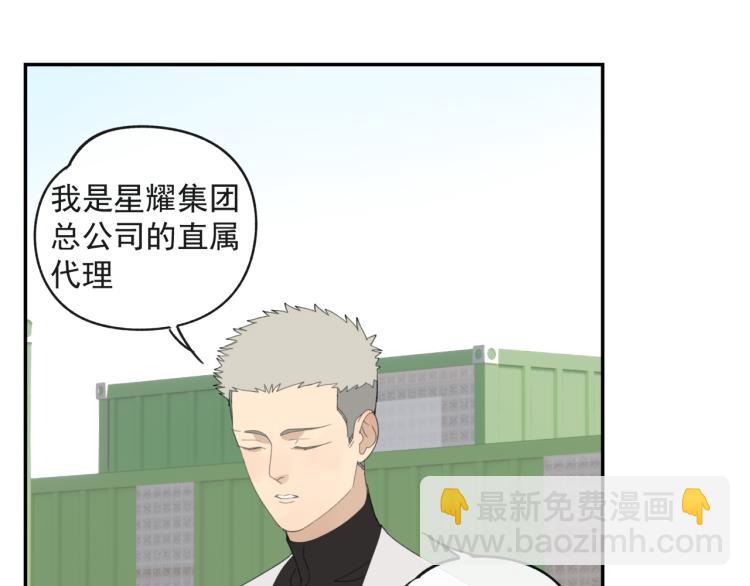 第41章 邪魔（一）（修）(1/2)-第41话