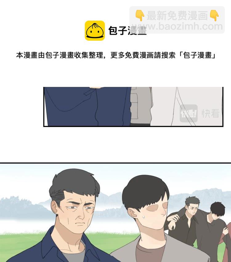 第41章 邪魔（一）（修）(1/2)-第41话