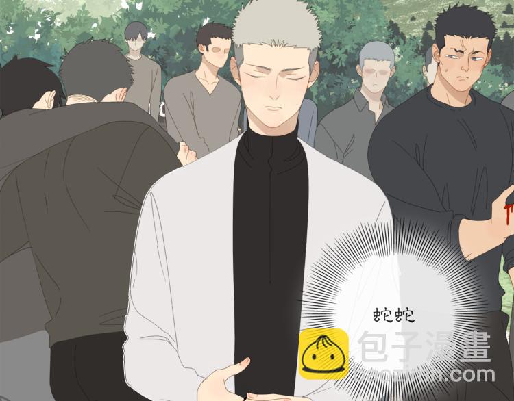第41章 邪魔（一）（修）(1/2)-第41话