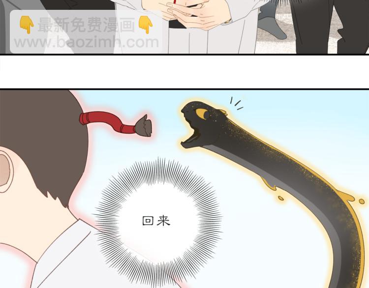 第41章 邪魔（一）（修）(1/2)-第41话
