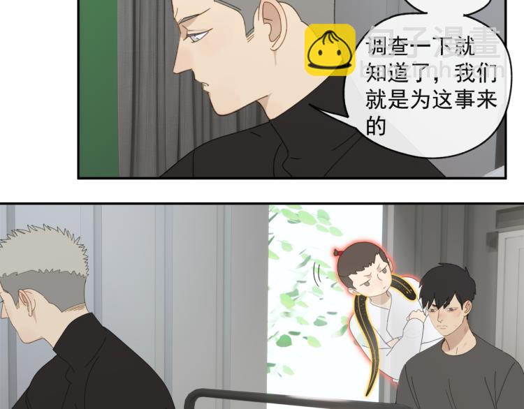 第43章 邪魔（三）-第43话