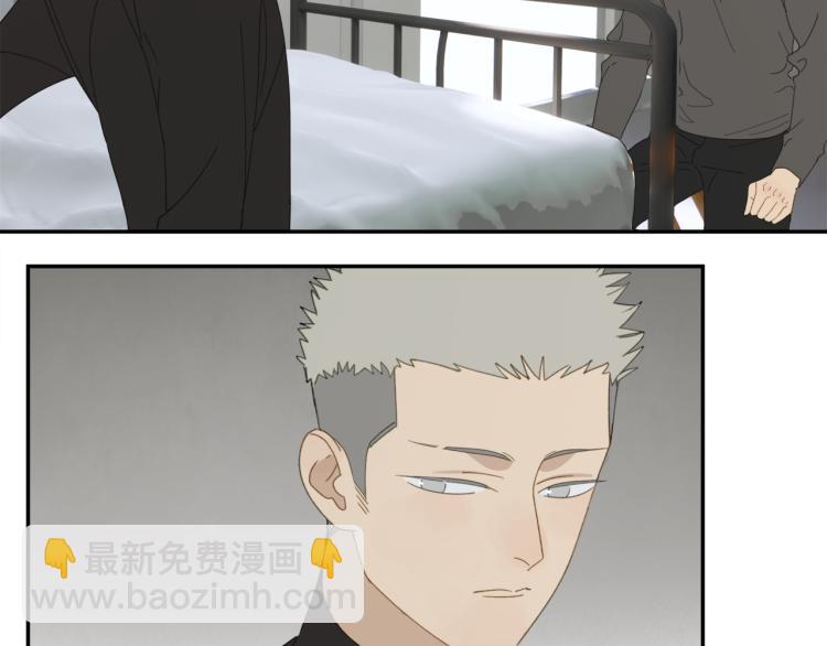 第43章 邪魔（三）-第43话