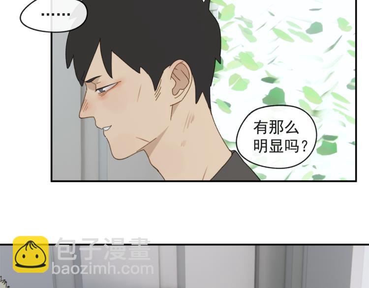 第43章 邪魔（三）-第43话