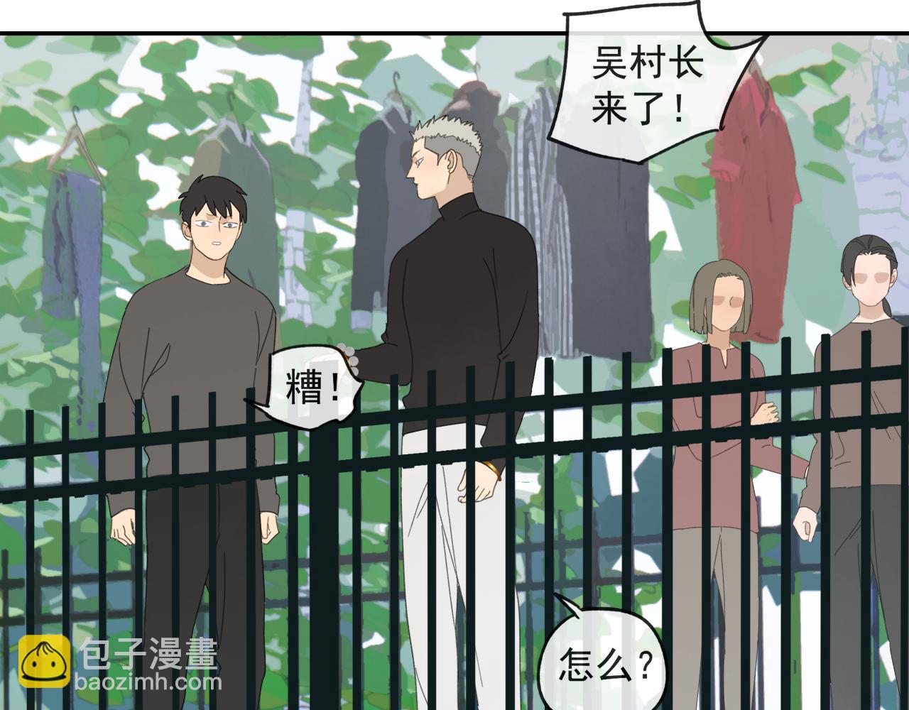 第45章 青云观（已修）(1/2)-第45话