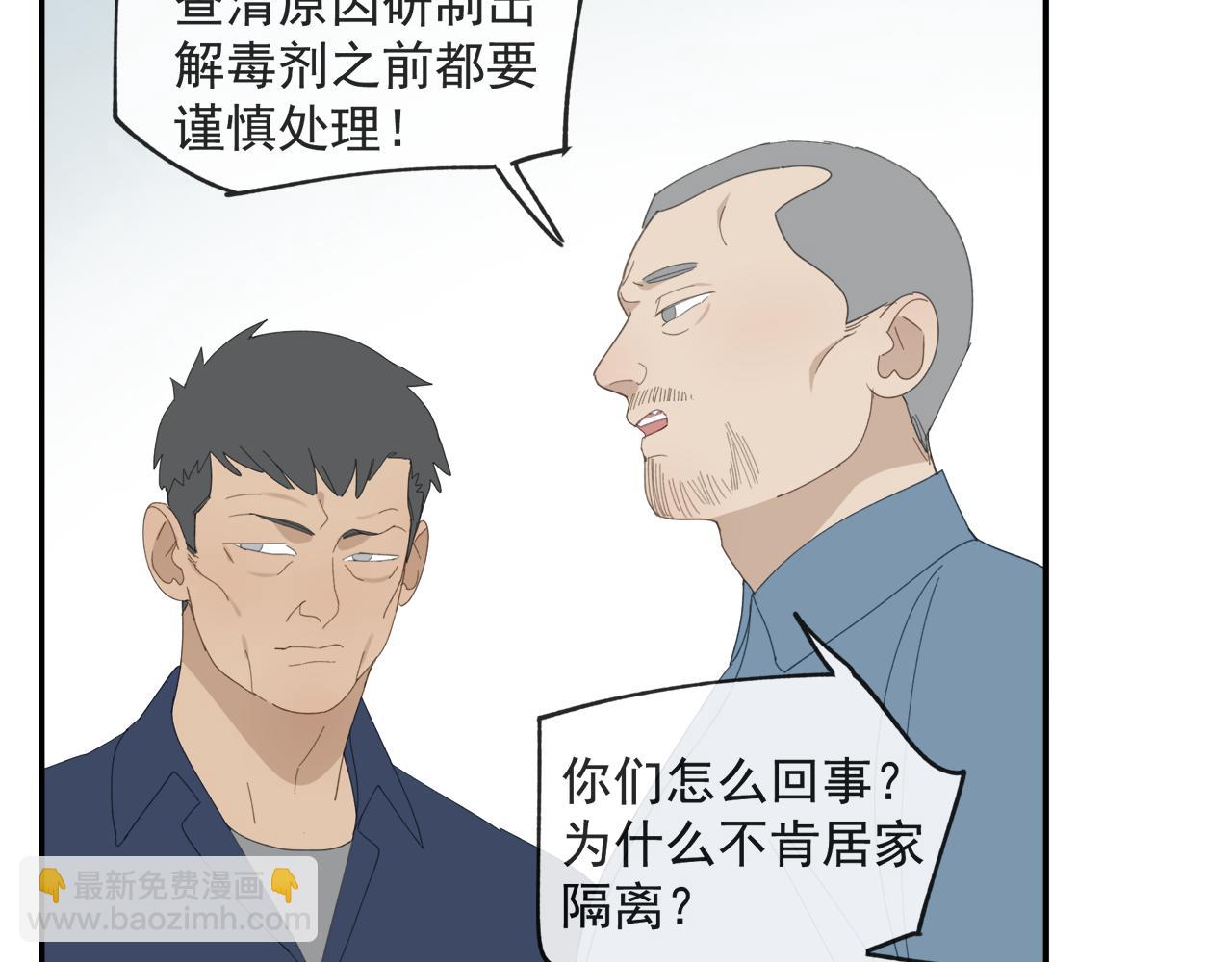 第45章 青云观（已修）(1/2)-第45话