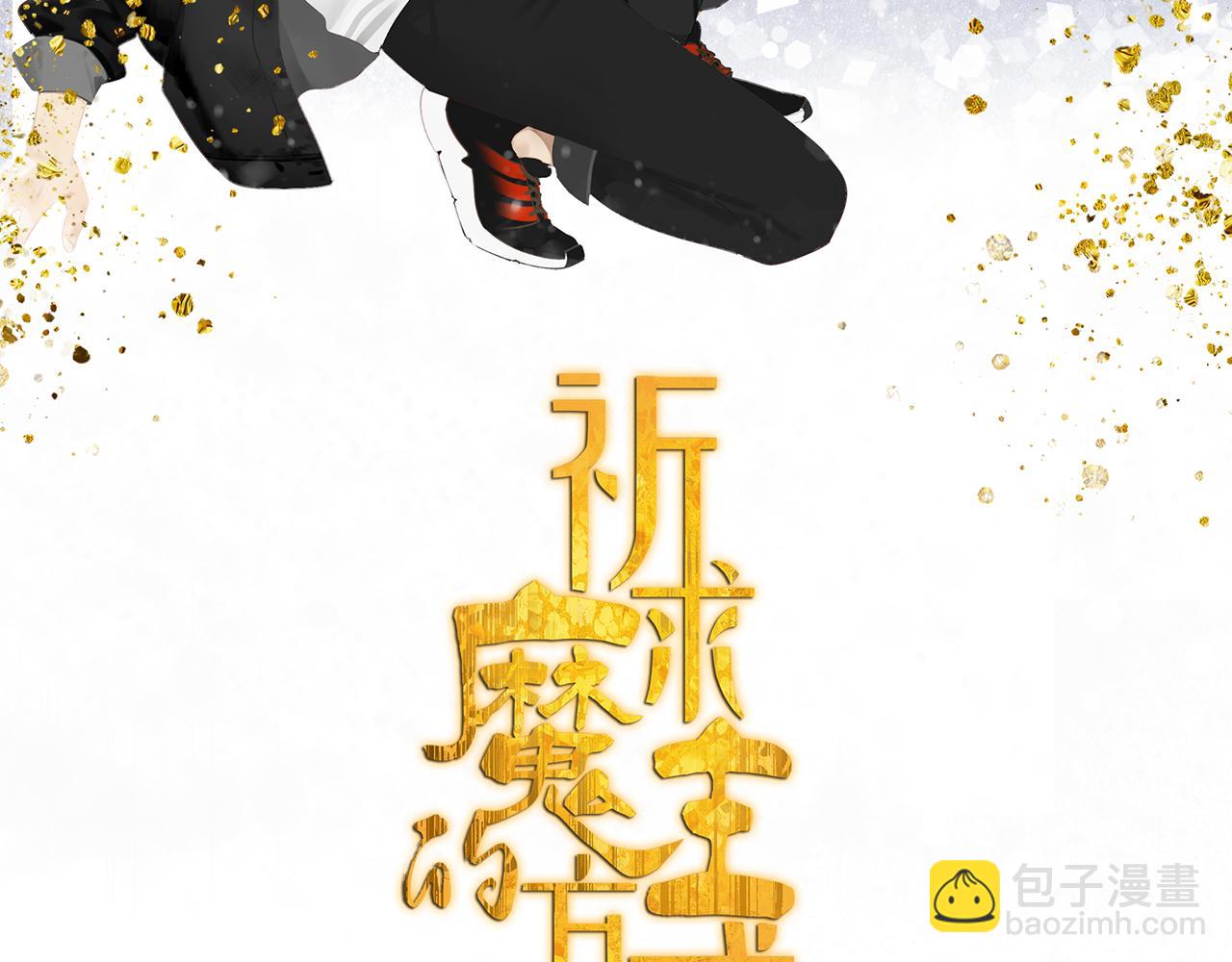 第45章 青云观（已修）(1/2)-第45话