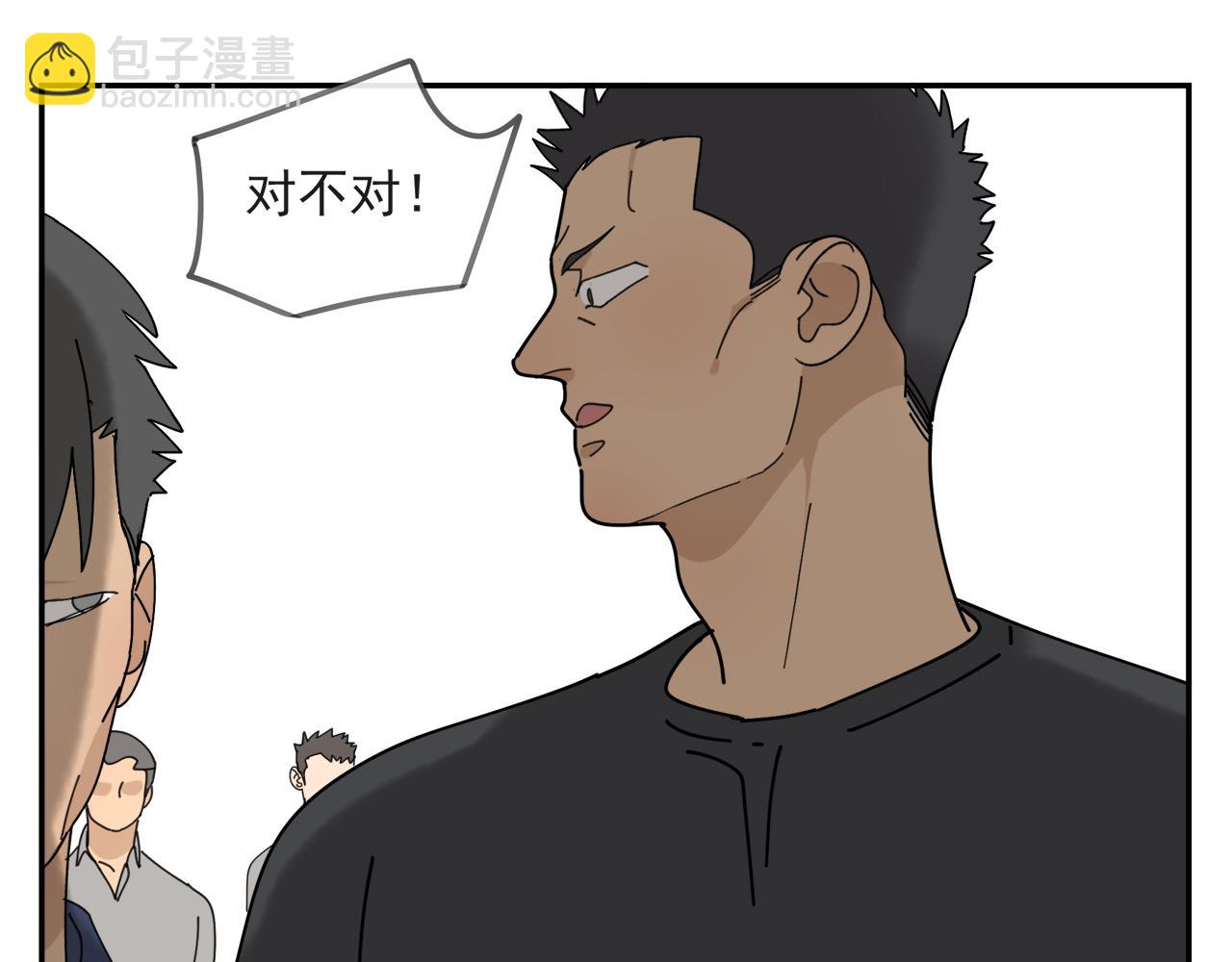 第45章 青云观（已修）(1/2)-第45话