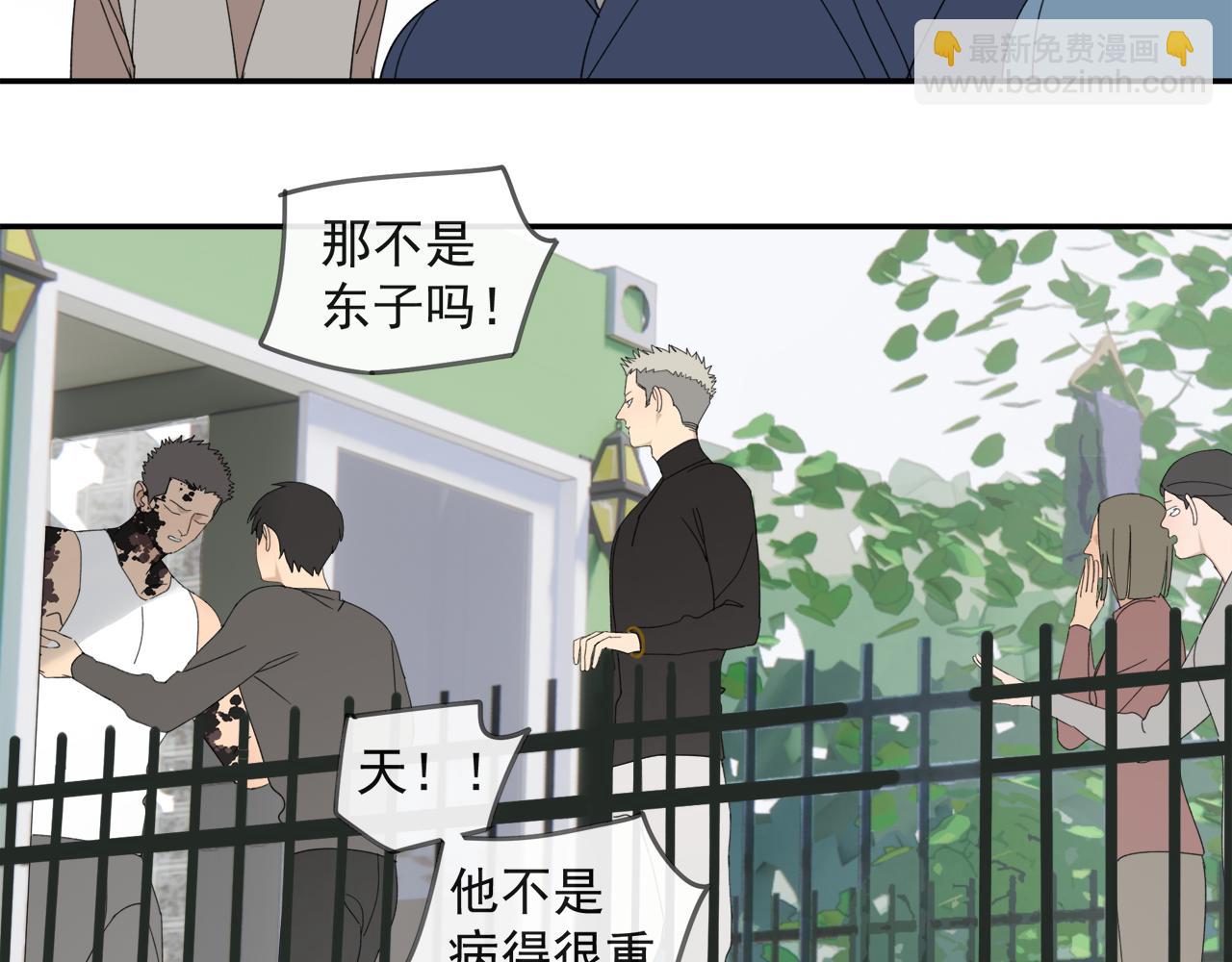 第45章 青云观（已修）(1/2)-第45话