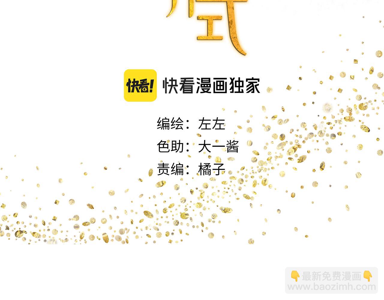 第45章 青云观（已修）(1/2)-第45话