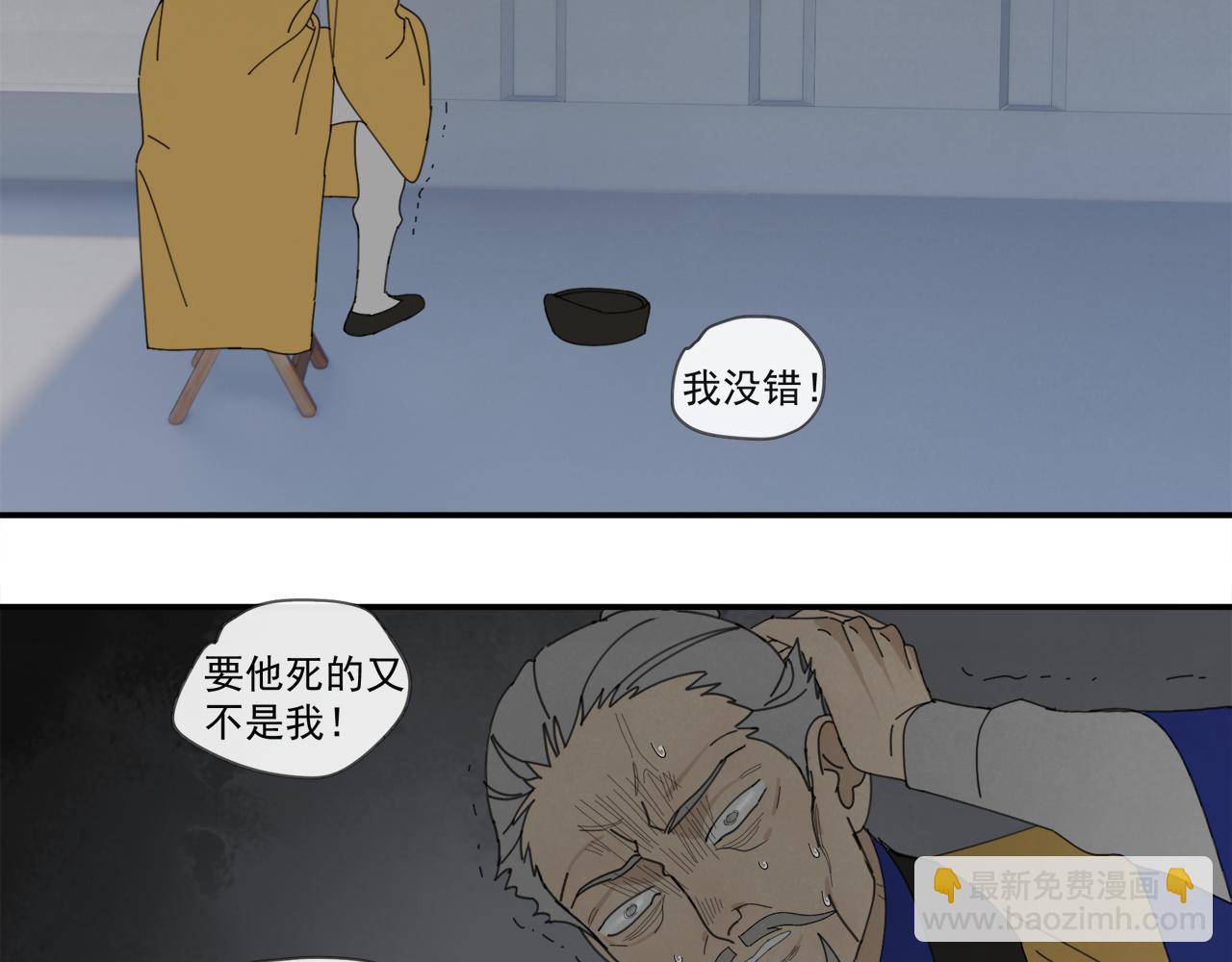 第45章 青云观（已修）(1/2)-第45话
