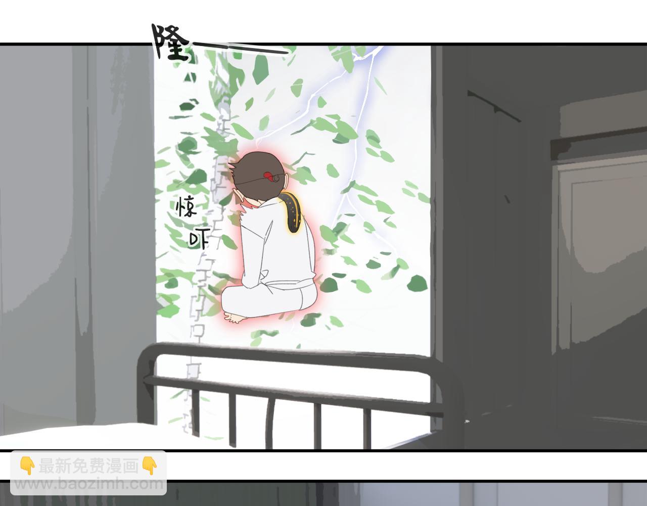 第45章 青云观（已修）(1/2)-第45话
