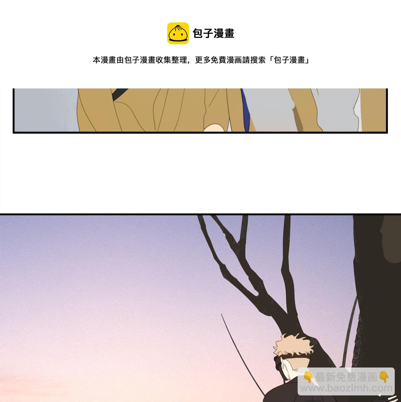 第45章 青云观（已修）(1/2)-第45话