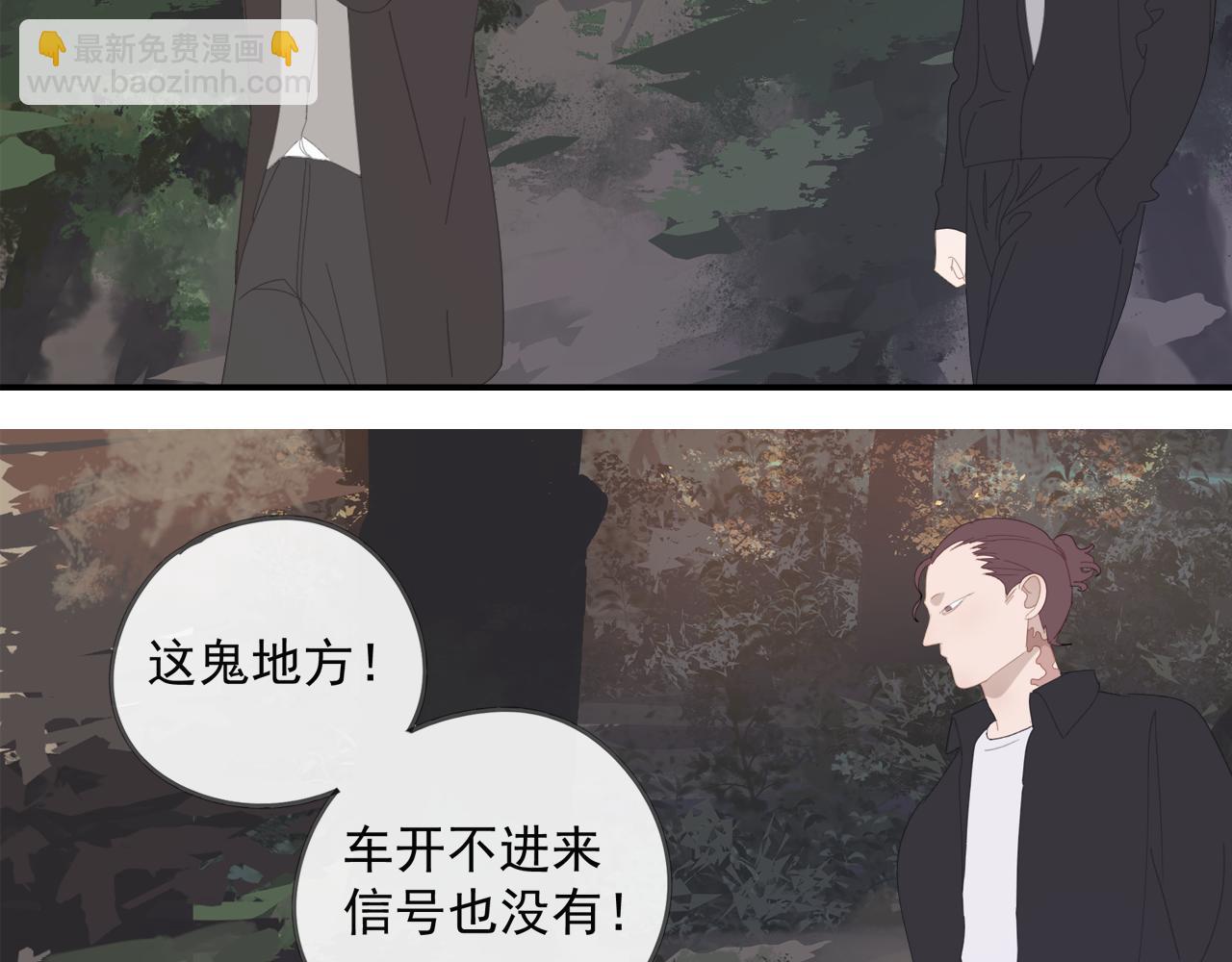 第45章 青云观（已修）(1/2)-第45话