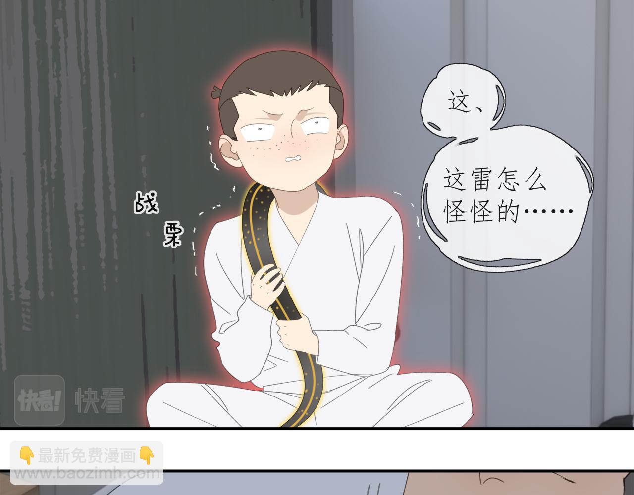 第45章 青云观（已修）(1/2)-第45话