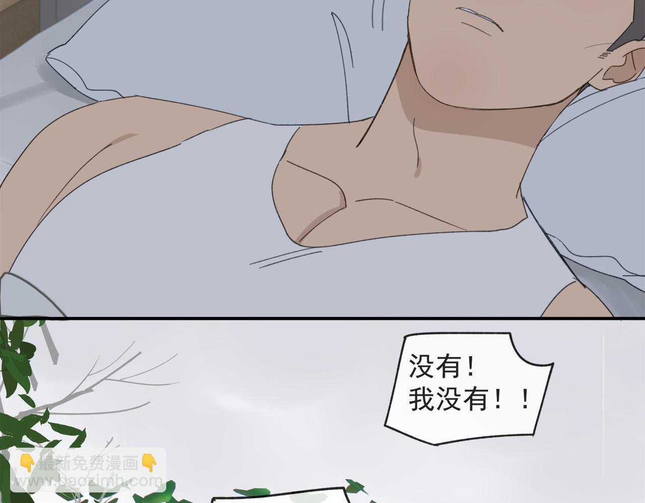第45章 青云观（已修）(1/2)-第45话
