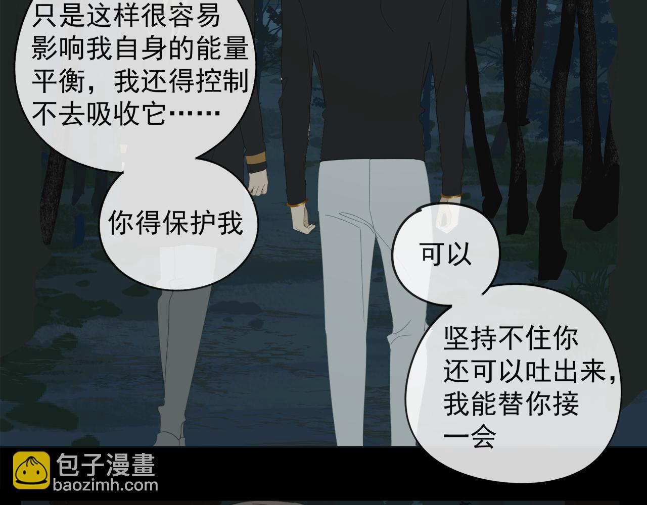 第47章 冤家路窄（修）(1/2)-第47话