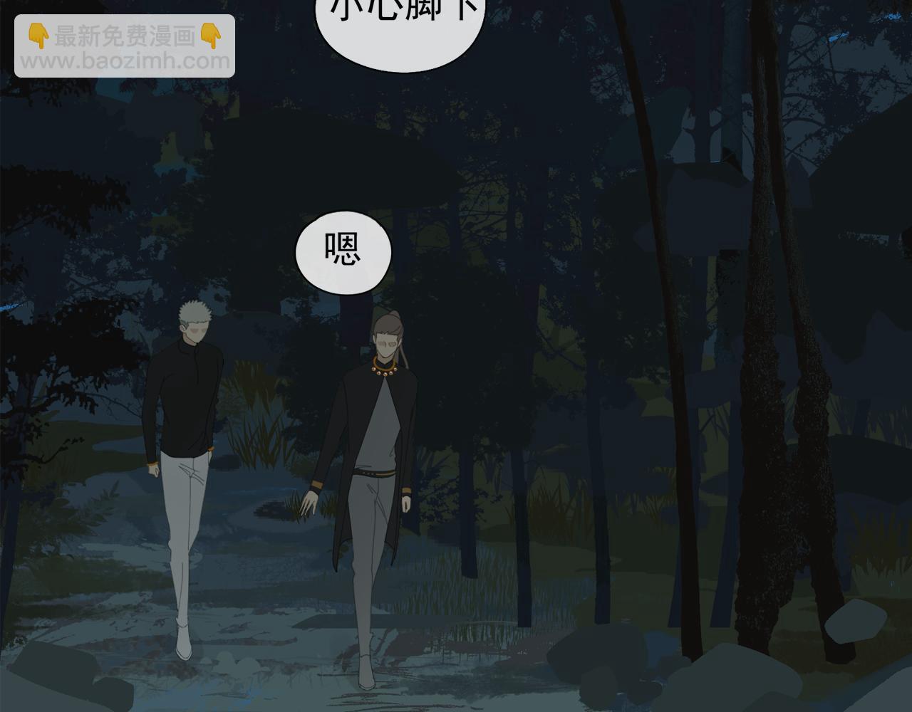 第47章 冤家路窄（修）(1/2)-第47话