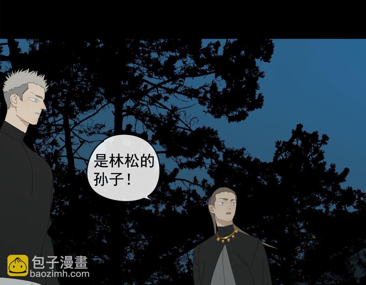 第47章 冤家路窄（修）(1/2)-第47话