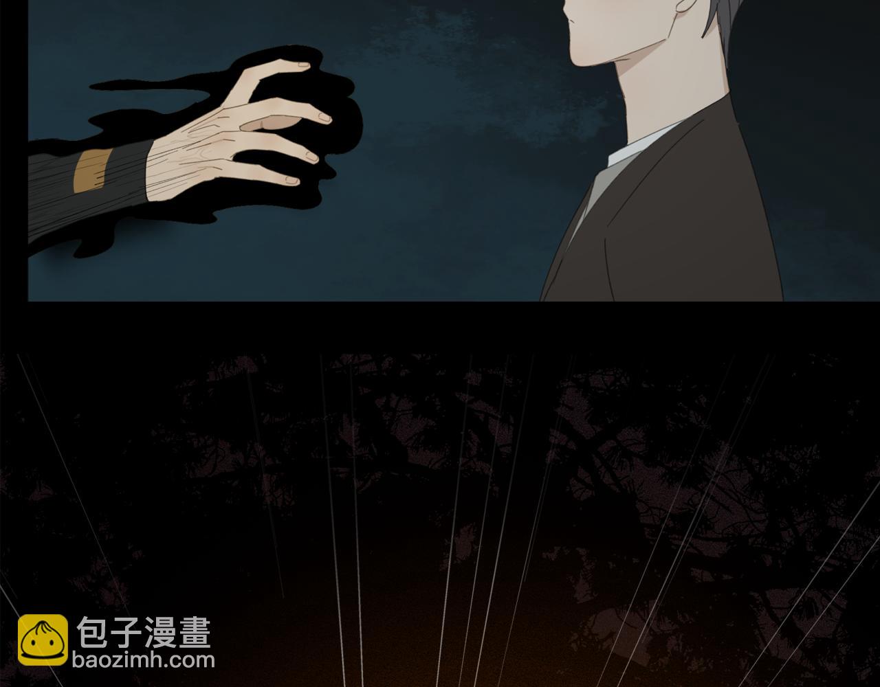 第47章 冤家路窄（修）(1/2)-第47话